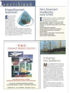 page prev
