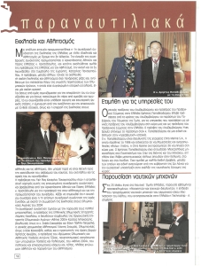 page prev