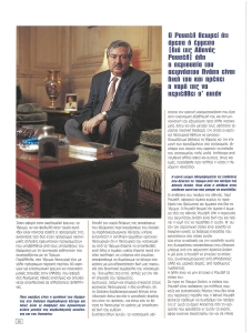 page prev