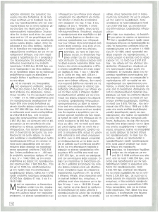 page prev