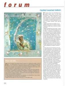 page prev