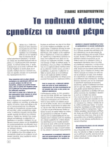 page prev