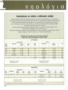 page prev