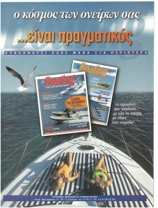 page prev