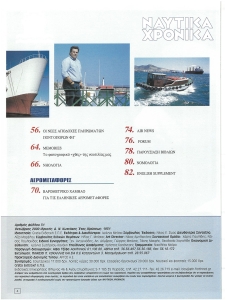 page prev