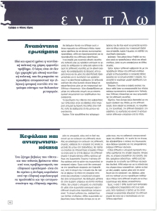 page prev