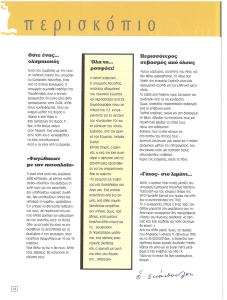 page next