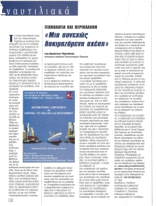 page prev
