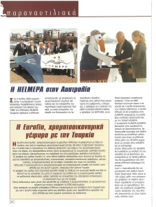 page prev