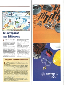 page prev