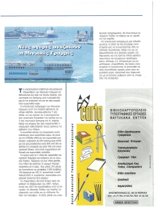 page prev