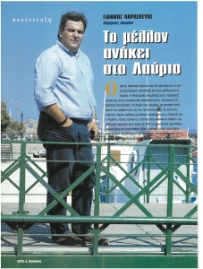 page prev