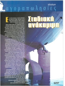 page prev