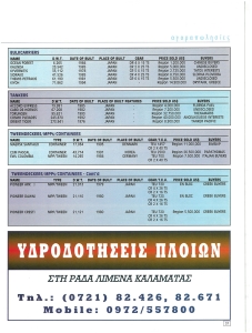 page next