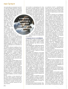 page next