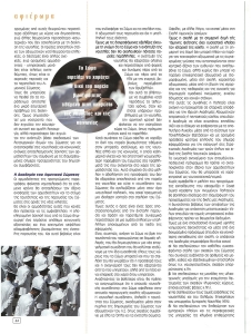 page prev