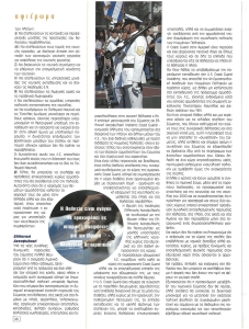 page prev