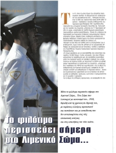 page next