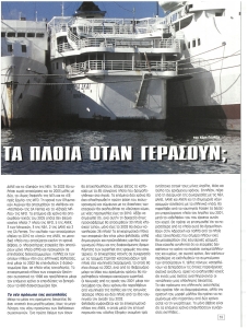 page next