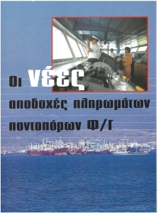 page next