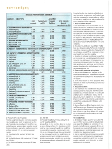 page prev