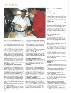 page prev