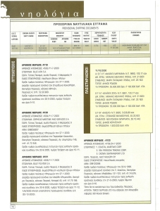page prev