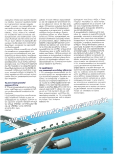 page next