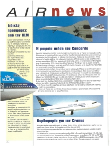 page prev