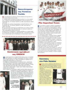 page next