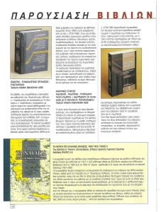 page next