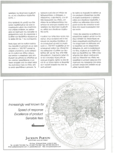 page prev
