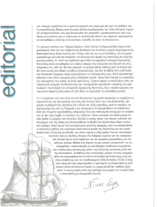 page prev