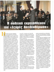 page prev