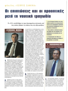 page prev