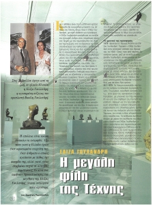 page prev