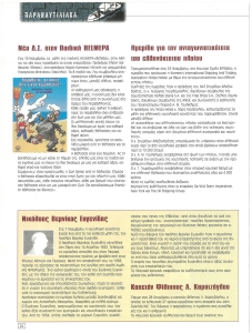 page prev
