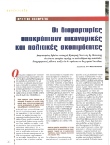 page next