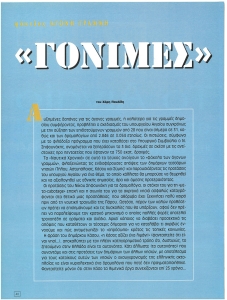 page prev