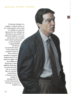 page prev