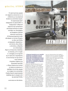 page prev