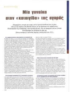 page prev