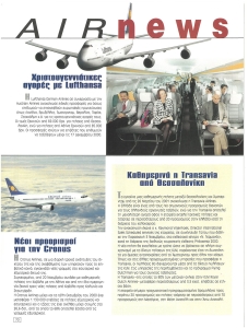 page prev