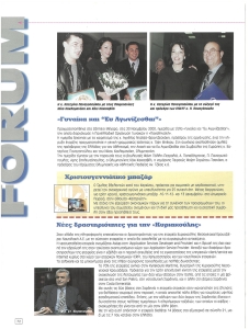 page prev
