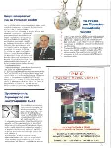 page prev