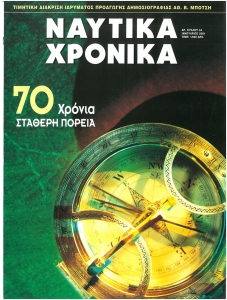 page next