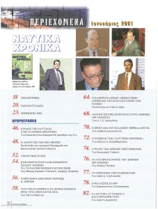 page prev