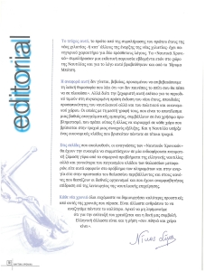 page prev