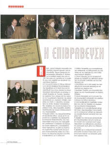 page prev