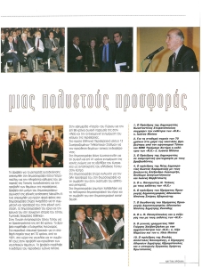 page next